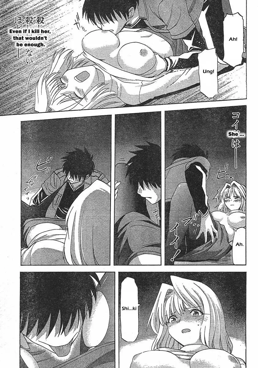 Shingetsutan Tsukihime Chapter 44 3